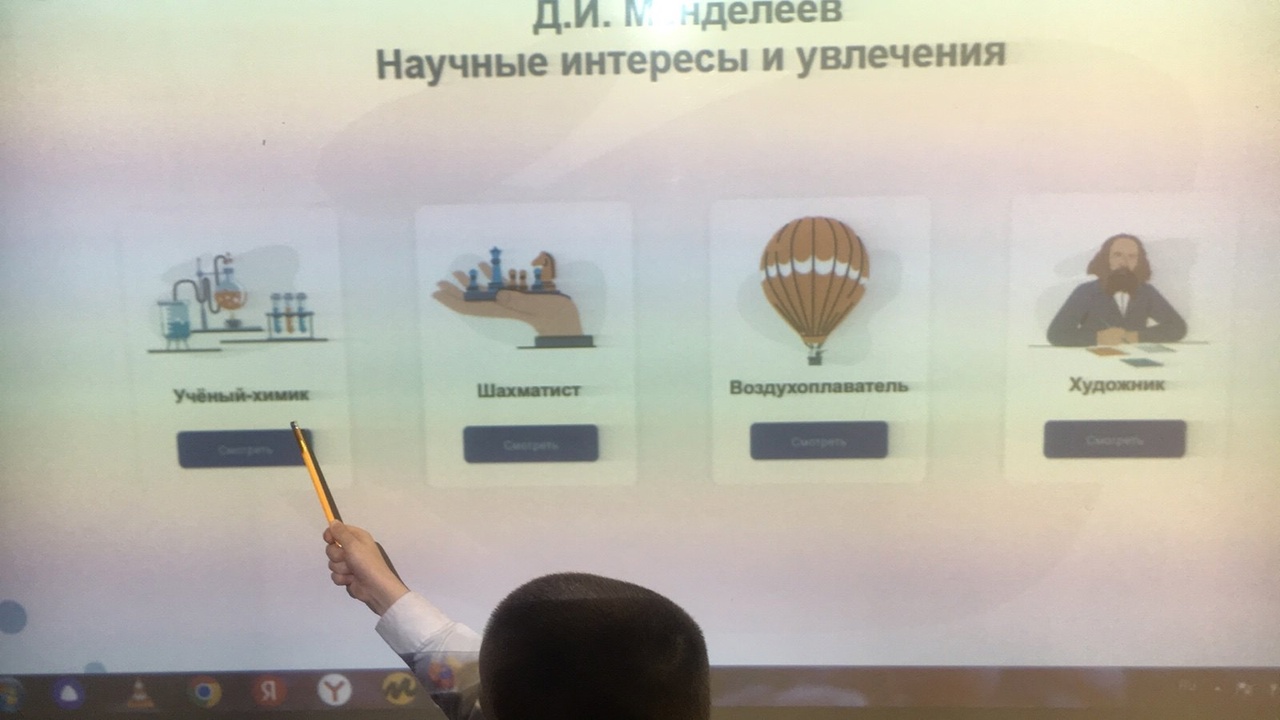 Торжественная линейка 5 февраля 2024